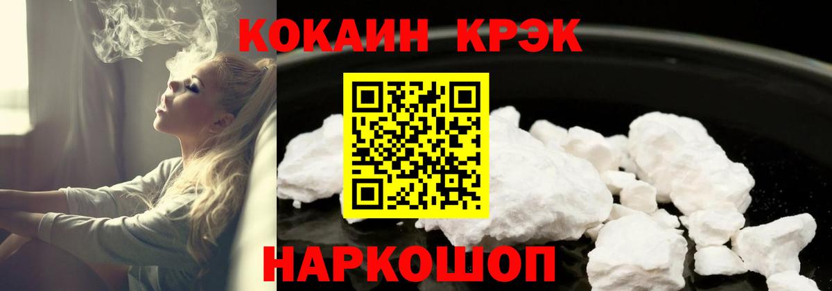 Cocaine 99% Вязники