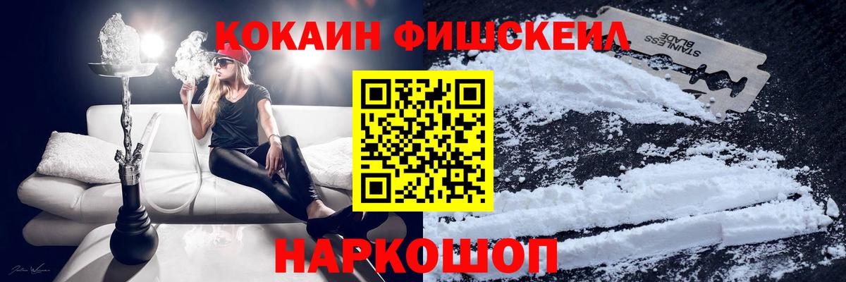 Cocaine  COCAIN Перу  как найти   Вход с VPN  Вязники  Cocaine 97% 