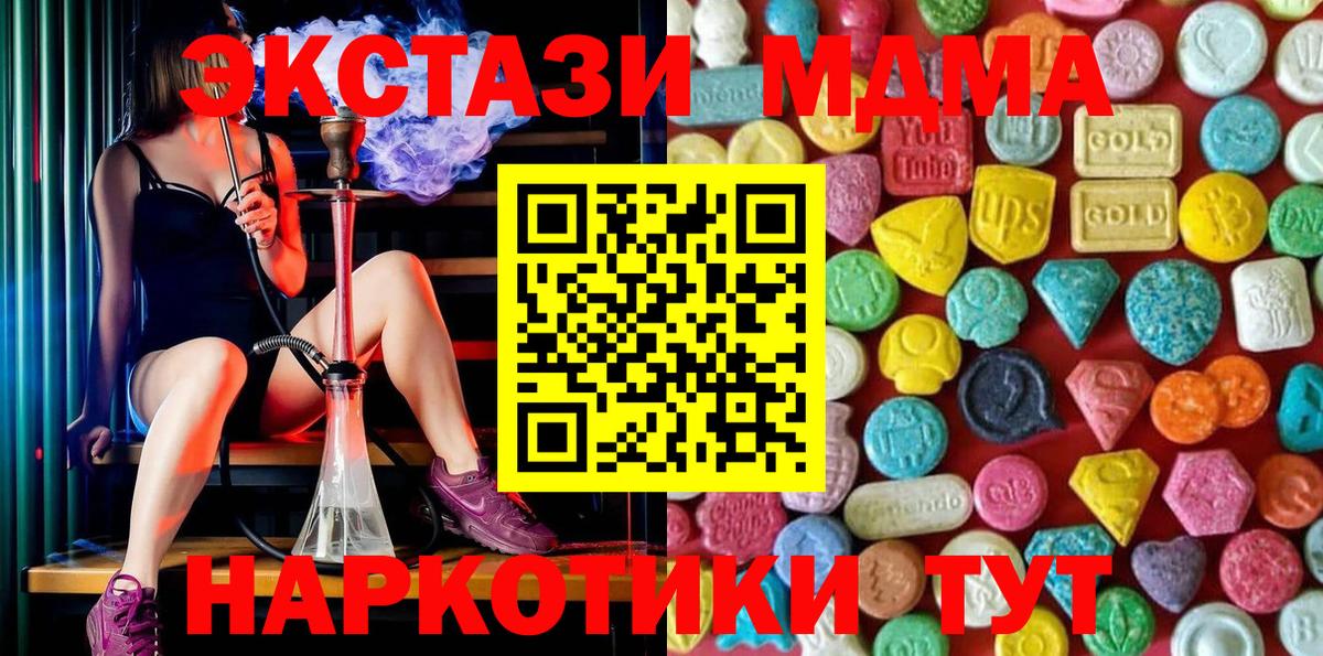 Ecstasy louis Vuitton Вязники