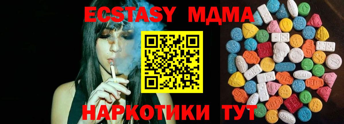 Вязники  ТГК  Мефедрон   ГАШ  Вход с VPN  COCAIN 