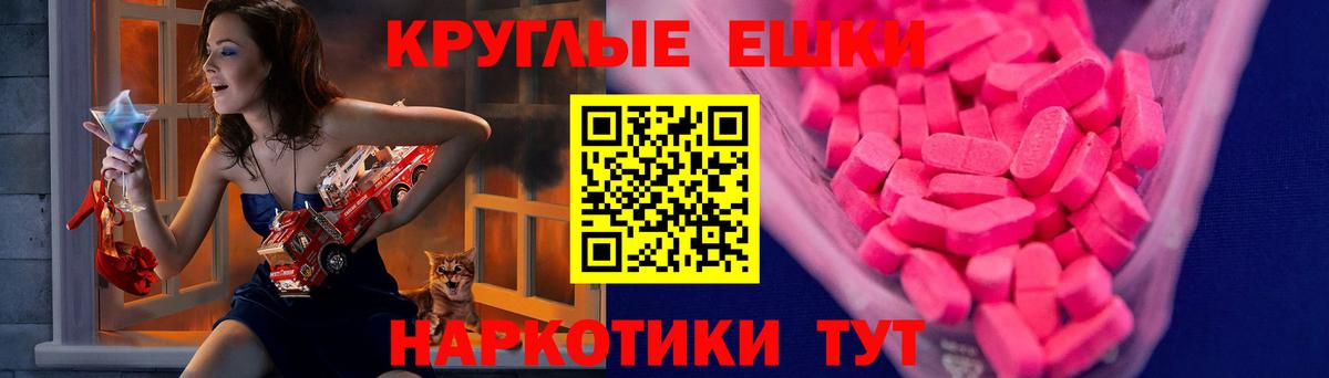 ЭКСТАЗИ  Экстази VHQ  Вязники  Вход с VPN  KRAKEN как зайти  ЭКСТАЗИ Punisher 
