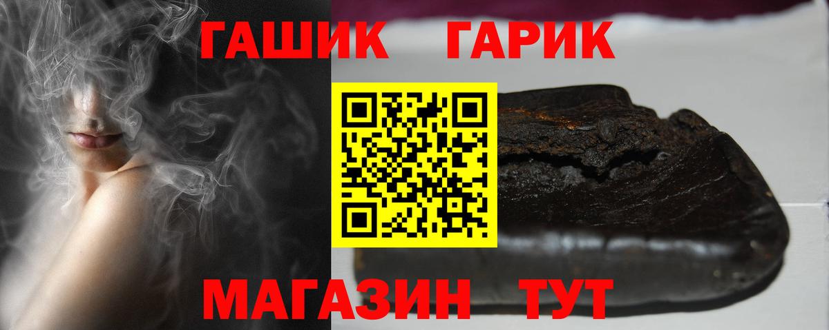 ГАШИШ ice o lator  Вход с VPN  Вязники  Гашиш  Гашиш хэш 