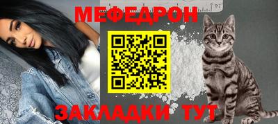 прущие крисы Ликино-Дулёво