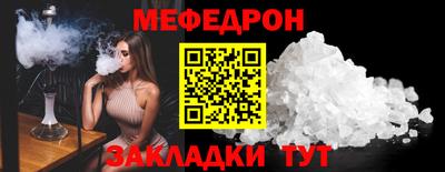 прущие крисы Ликино-Дулёво