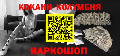 MDMA Ливны
