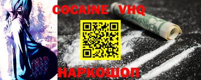 MDMA Ливны