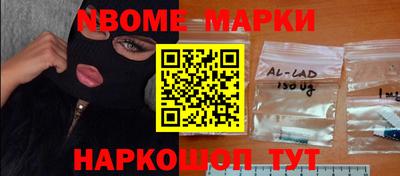 прущие крисы Ликино-Дулёво