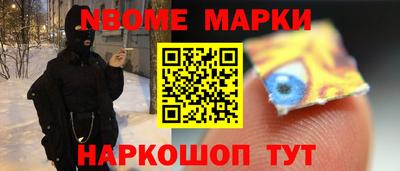 марки lsd Лесосибирск