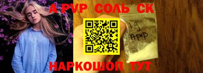 марки lsd Лесосибирск