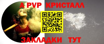 прущие крисы Ликино-Дулёво