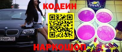 MDMA Ливны