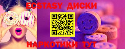 прущие крисы Ликино-Дулёво