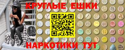 MDMA Ливны