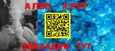 MDMA Ливны