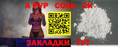 прущие крисы Ликино-Дулёво