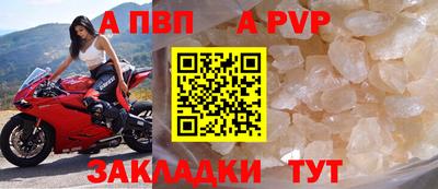 прущие крисы Ликино-Дулёво