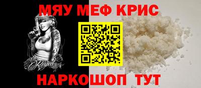 прущие крисы Ликино-Дулёво