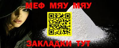 MDMA Ливны
