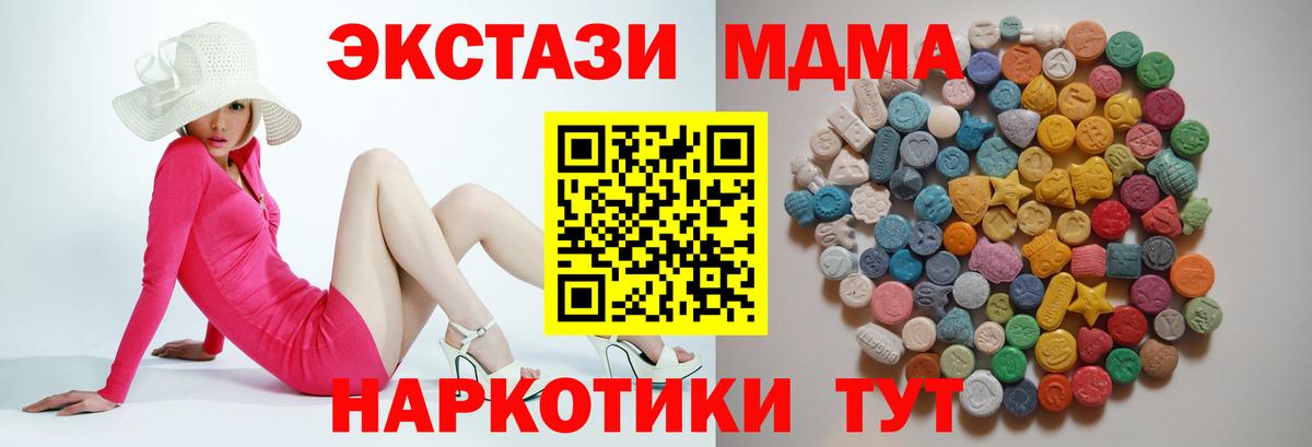 МДМА VHQ Вязники