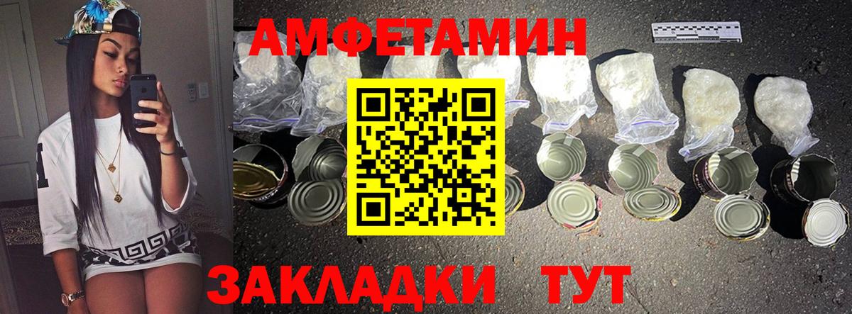 Первитин винт Вязники