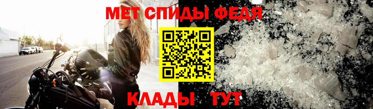 Вязники  Первитин Декстрометамфетамин 99.9%  МЕТАМФЕТАМИН  Первитин Декстрометамфетамин 99.9%  Вход с VPN 